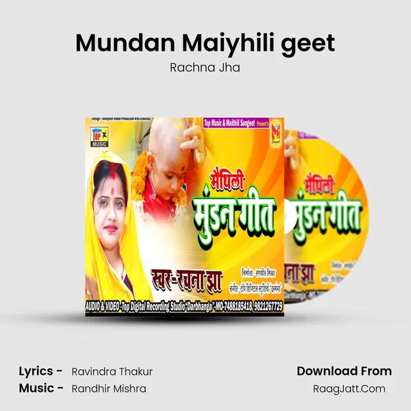 Mundan Maiyhili geet MP3 Song by Rachna Jha Cover