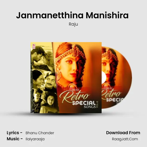 Janmanetthina Manishira (From "Rama Raju") Cover