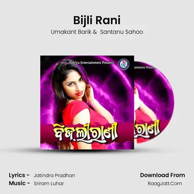 Bijli Rani mp3 song