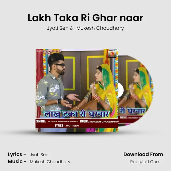 Lakh Taka Ri Ghar naar - Jyoti Sen