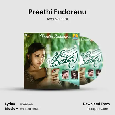 Preethi Endarenu MP3 Song by Ananya Bhat Cover