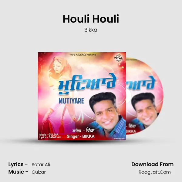 Houli Houli MP3 Song by Bikka Cover
