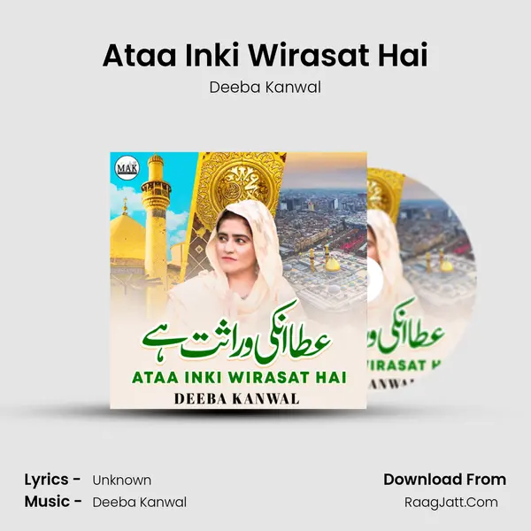 Deeba Kanwal