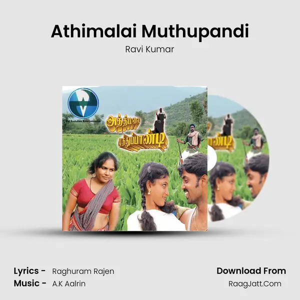 Athimalai Muthupandi MP3 Song by Ravi Kumar Cover