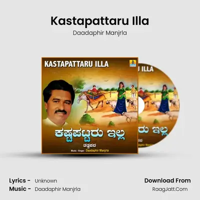 Kastapattaru Illa MP3 Song by Daadaphir Manjrla Cover
