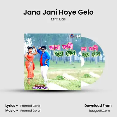 Jana Jani Hoye Gelo - Mira Das
