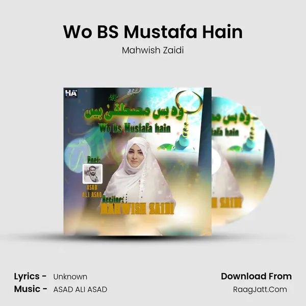Wo BS Mustafa Hain MP3 Song by Mahwish Zaidi Cover