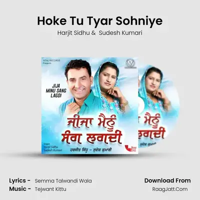 Hoke Tu Tyar Sohniye Cover