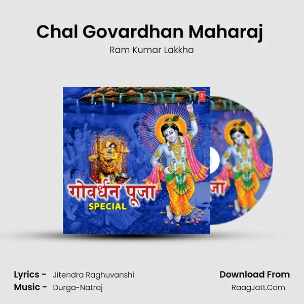 Chal Govardhan Maharaj (From 