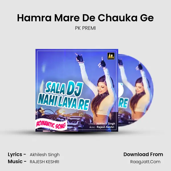 Hamra Mare De Chauka Ge MP3 Song by PK PREMI Cover
