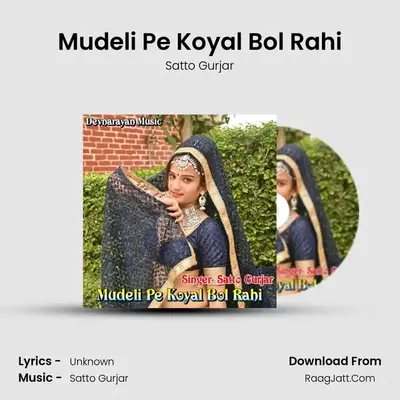 Mudeli Pe Koyal Bol Rahi - Satto Gurjar