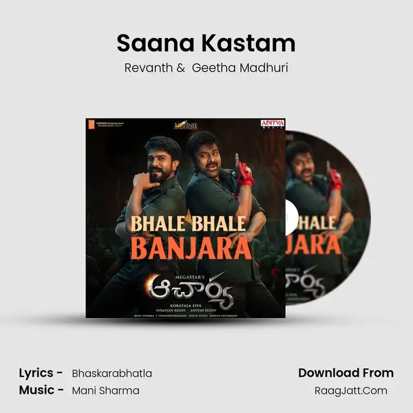 Saana Kastam MP3 Song by Revanth Cover