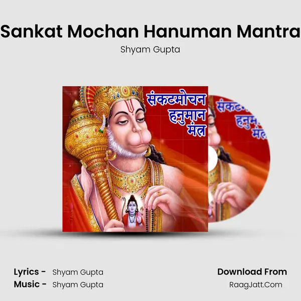 Sankat Mochan Hanuman Mantra Cover