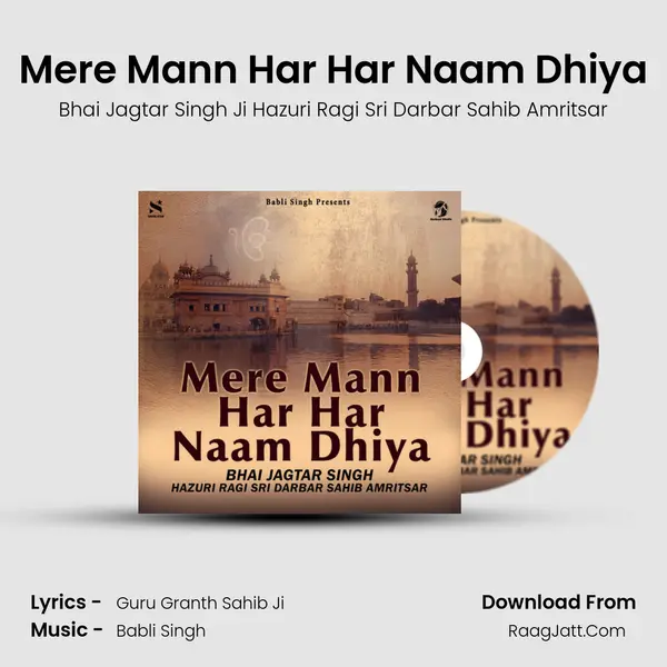 Mere Mann Har Har Naam Dhiya - Bhai Jagtar Singh Ji Hazuri Ragi Sri Darbar Sahib Amritsar