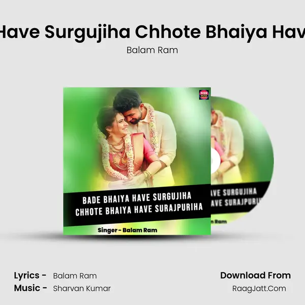 Bade Bhaiya Have Surgujiha Chhote Bhaiya Have Surajpuriha MP3 Song by Balam Ram Cover