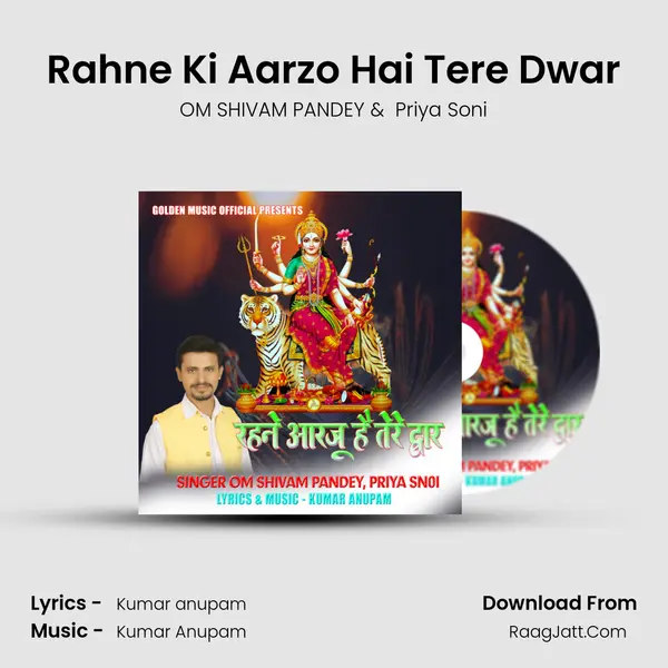 Rahne Ki Aarzo Hai Tere Dwar MP3 Song by OM SHIVAM PANDEY Cover
