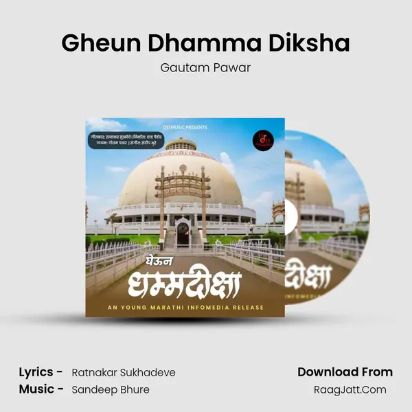 Gheun Dhamma Diksha - Gautam Pawar