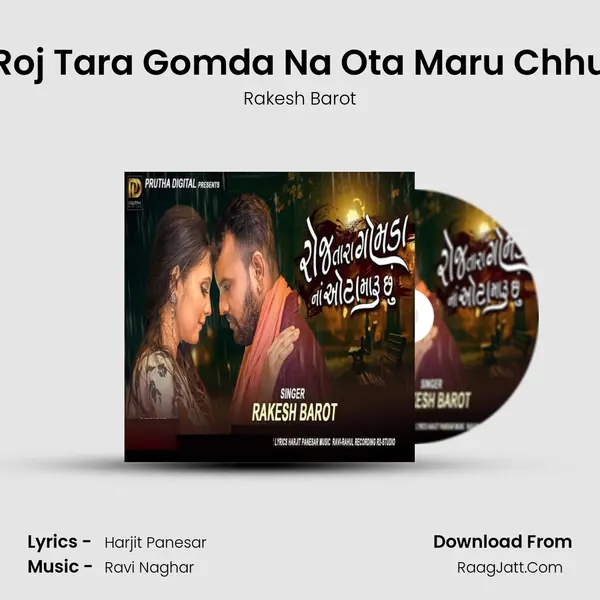 Roj Tara Gomda Na Ota Maru Chhu - Rakesh Barot