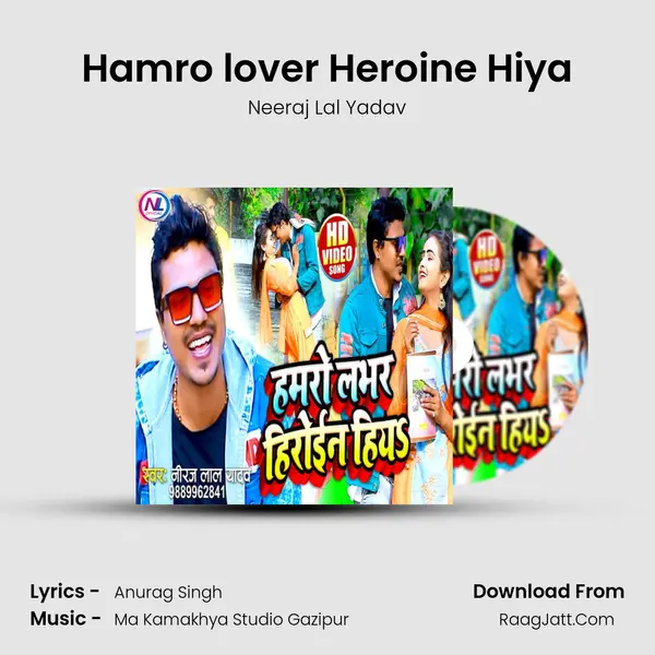 Hamro lover Heroine Hiya - Neeraj Lal Yadav
