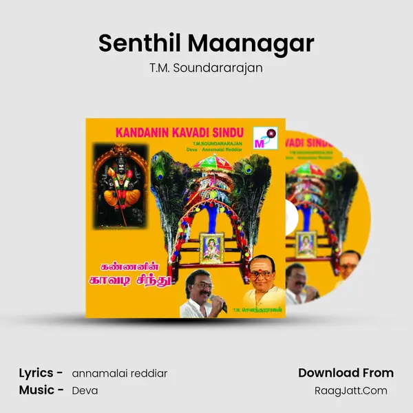Senthil Maanagar MP3 Song by T.M. Soundararajan Cover