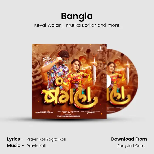 Bangla - Keval Walanj