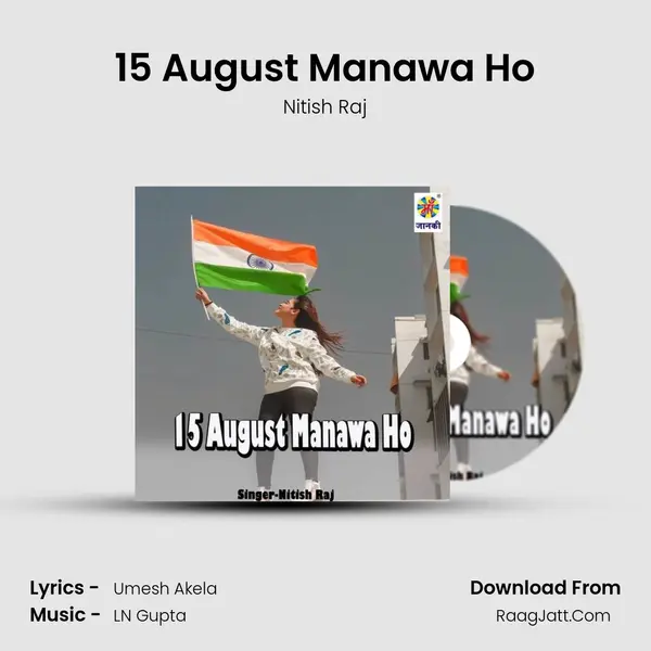 15 August Manawa Ho - Nitish Raj