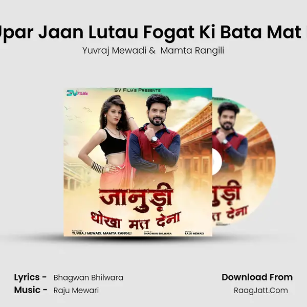 Tere Upar Jaan Lutau Fogat Ki Bata Mat Karna MP3 Song by Yuvraj Mewadi Cover