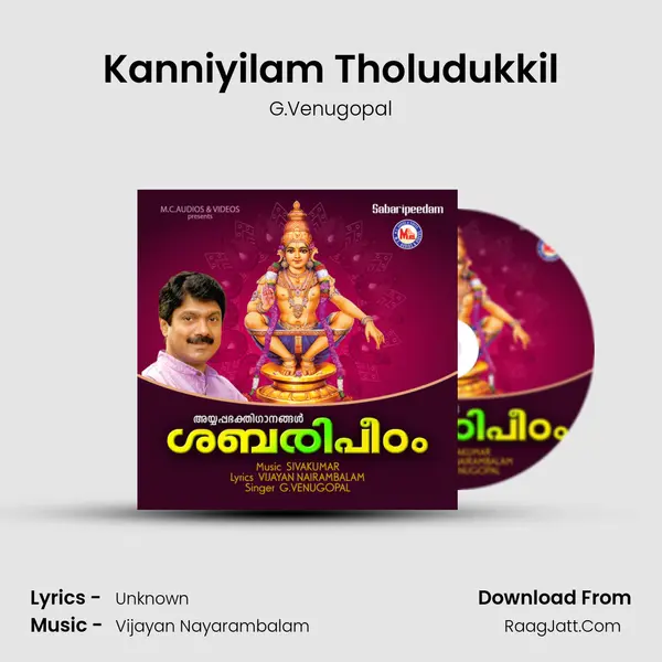 Kanniyilam Tholudukkil MP3 Song by G.Venugopal Cover