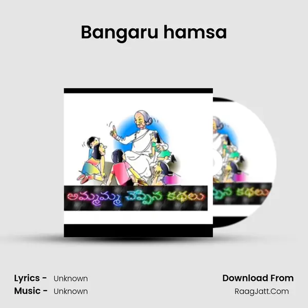 Bangaru hamsa MP3 Song by  Cover