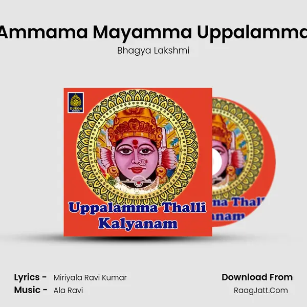 Ammama Mayamma Uppalamma MP3 Song by Bhagya Lakshmi Cover
