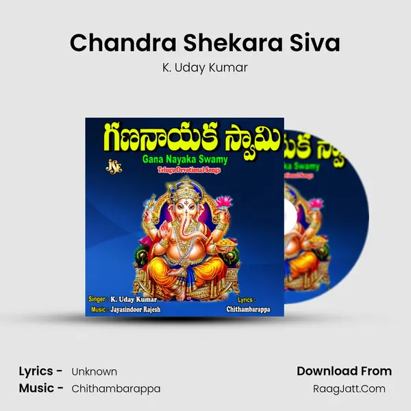 Chandra Shekara Siva MP3 Song by K. Uday Kumar Cover