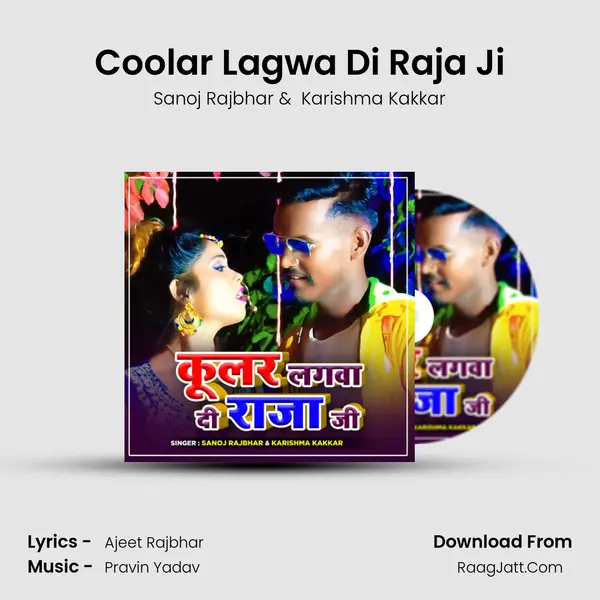 Coolar Lagwa Di Raja Ji MP3 Song by Sanoj Rajbhar Cover