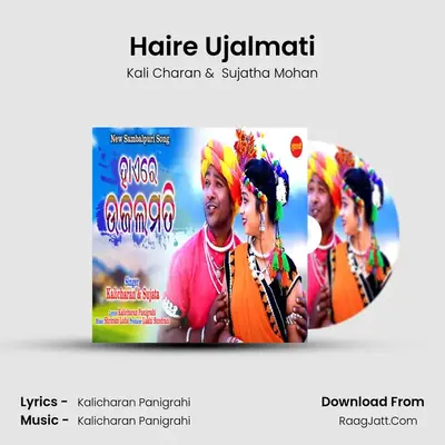 Haire Ujalmati mp3 song
