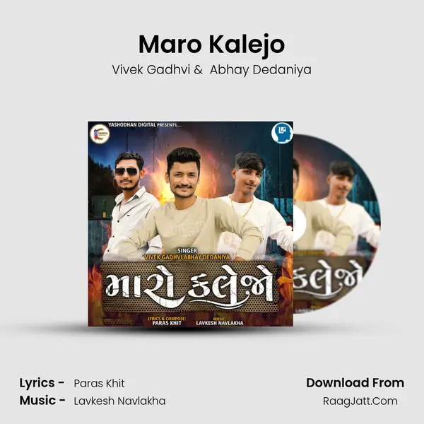 Maro Kalejo - Vivek Gadhvi