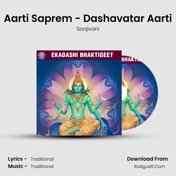 Aarti Saprem - Dashavatar Aarti MP3 Song by Sanjivani Cover