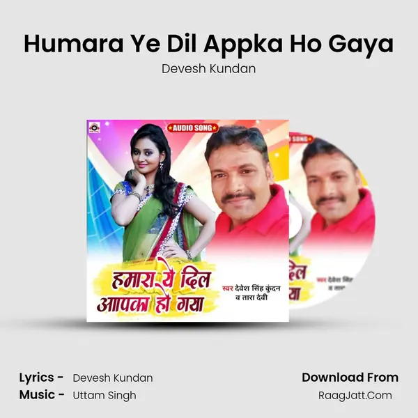 Humara Ye Dil Appka Ho Gaya mp3 song