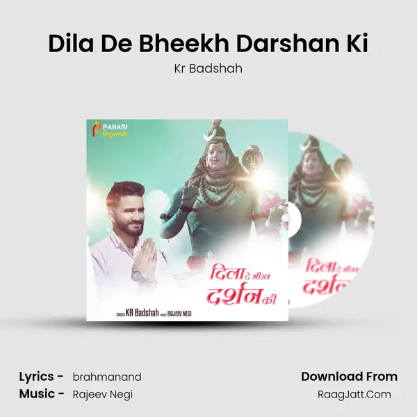 Dila De Bheekh Darshan Ki mp3 song