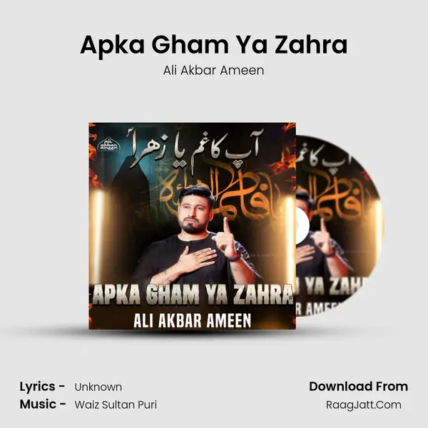 Apka Gham Ya Zahra mp3 song