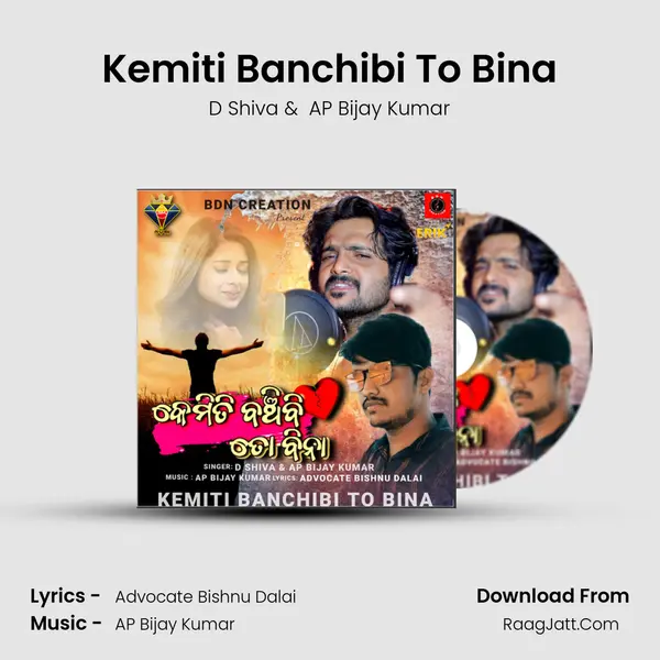 Kemiti Banchibi To Bina MP3 Song by D Shiva Cover
