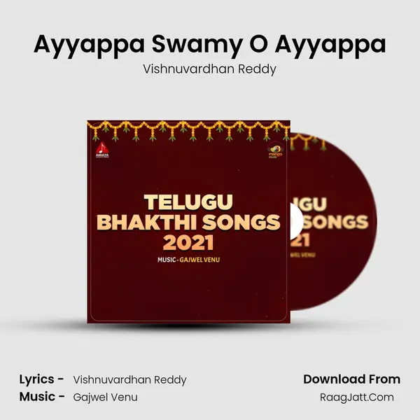 Ayyappa Swamy O Ayyappa MP3 Song by Vishnuvardhan Reddy Cover
