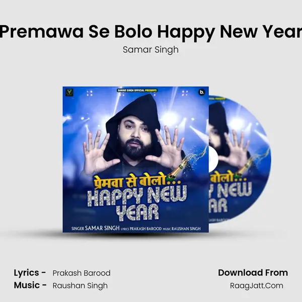 Premawa Se Bolo Happy New Year - Samar Singh
