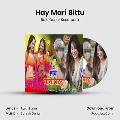 Hay Mari Bittu mp3 song