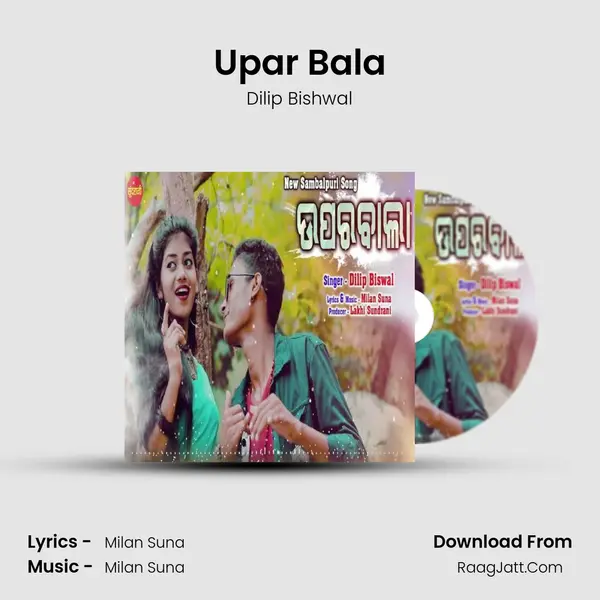 Upar Bala MP3 Song by Dilip Bishwal Cover