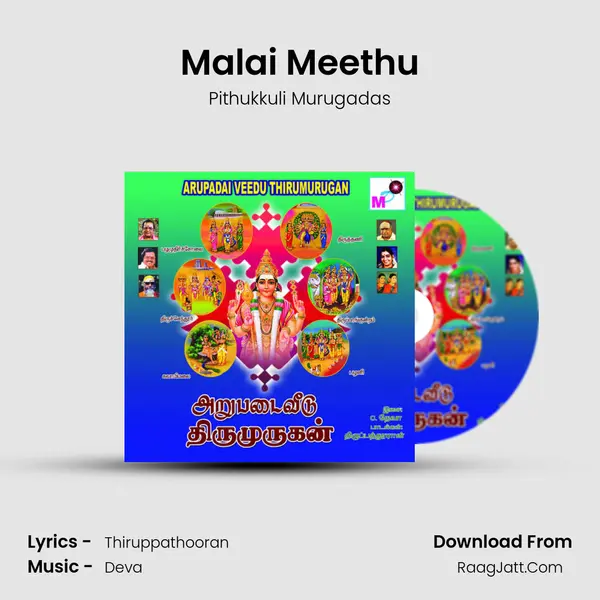 Malai Meethu MP3 Song by Pithukkuli Murugadas Cover