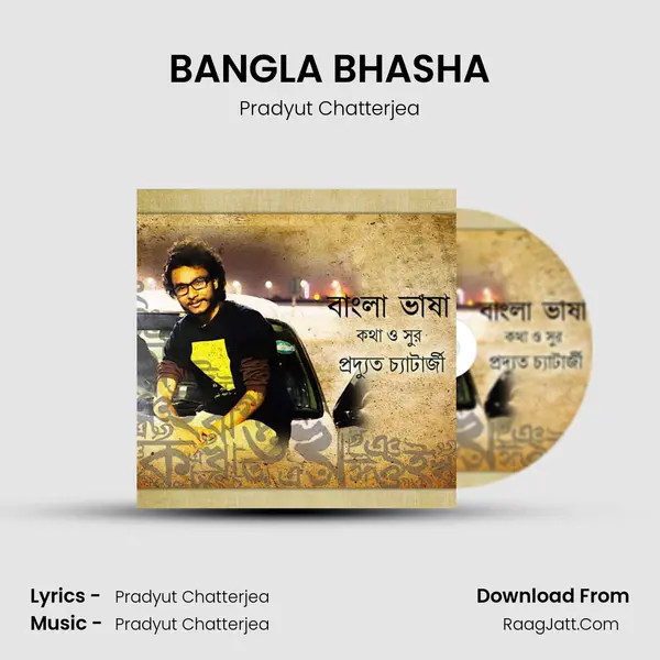 BANGLA BHASHA MP3 Song by Pradyut Chatterjea Cover