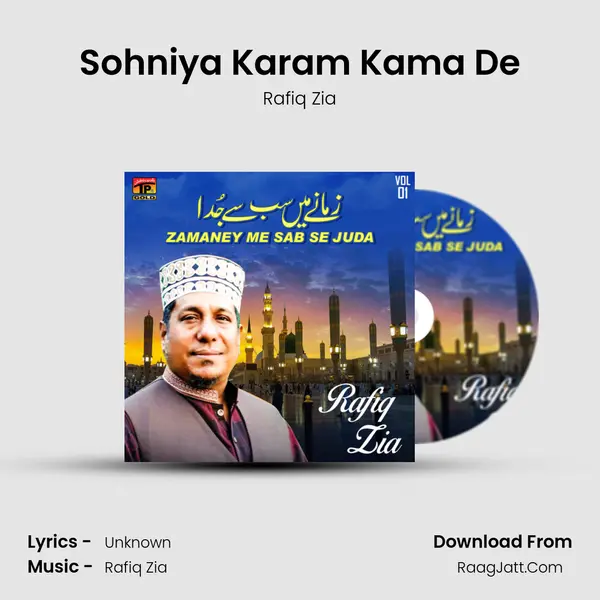 Sohniya Karam Kama De MP3 Song by Rafiq Zia Cover