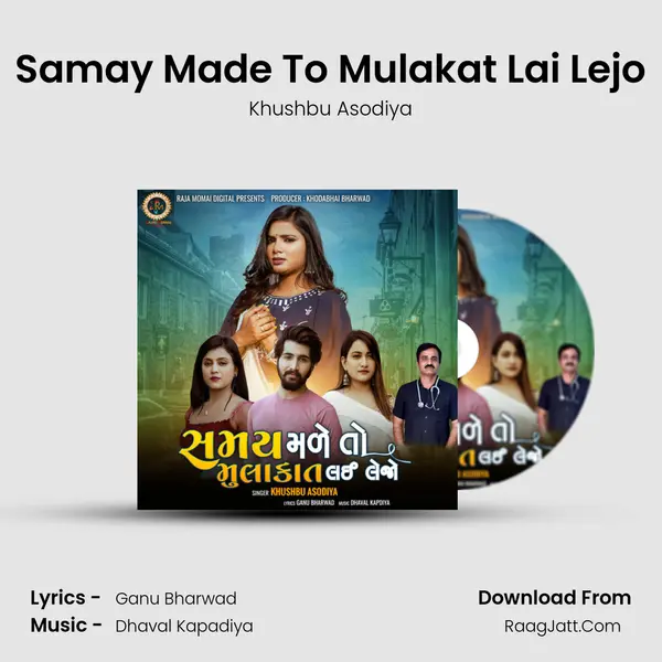 Samay Made To Mulakat Lai Lejo mp3 song