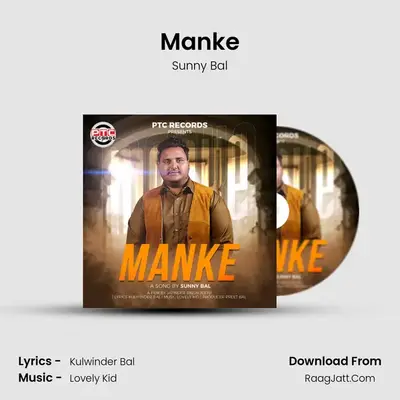 Manke MP3 Song by Sunny Bal Cover