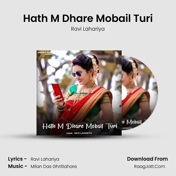 Hath M Dhare Mobail Turi Cover