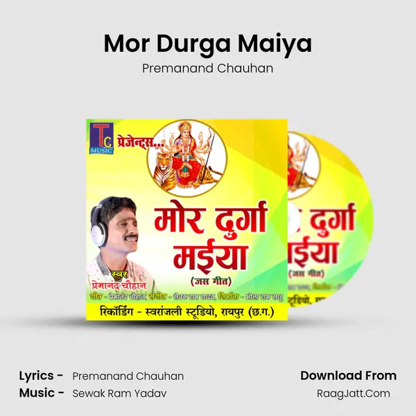 Mor Durga Maiya mp3 song